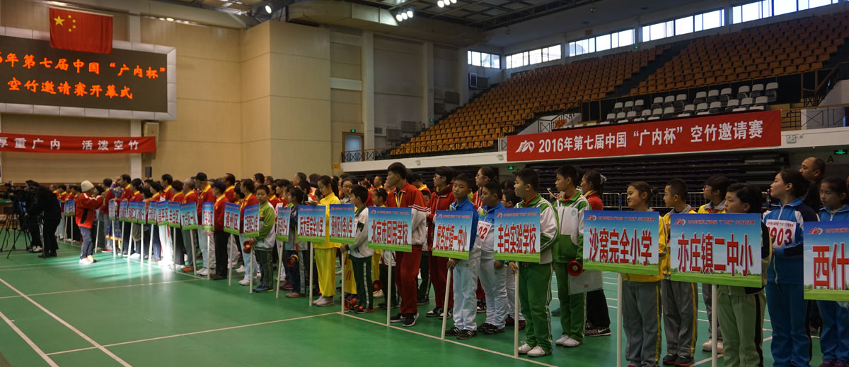 美女天天日比比2016年第七届中国“广内杯”空竹邀请赛